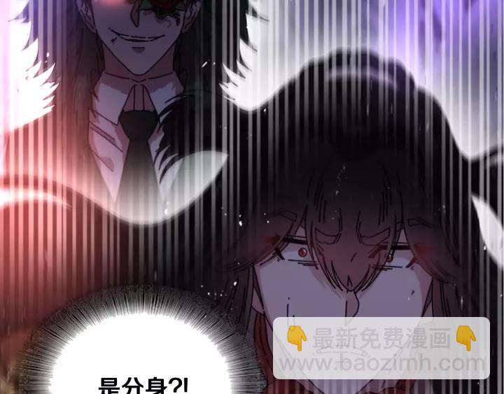 重生爲魔王的女兒 - 第49話 爸爸的愛(3/4) - 3