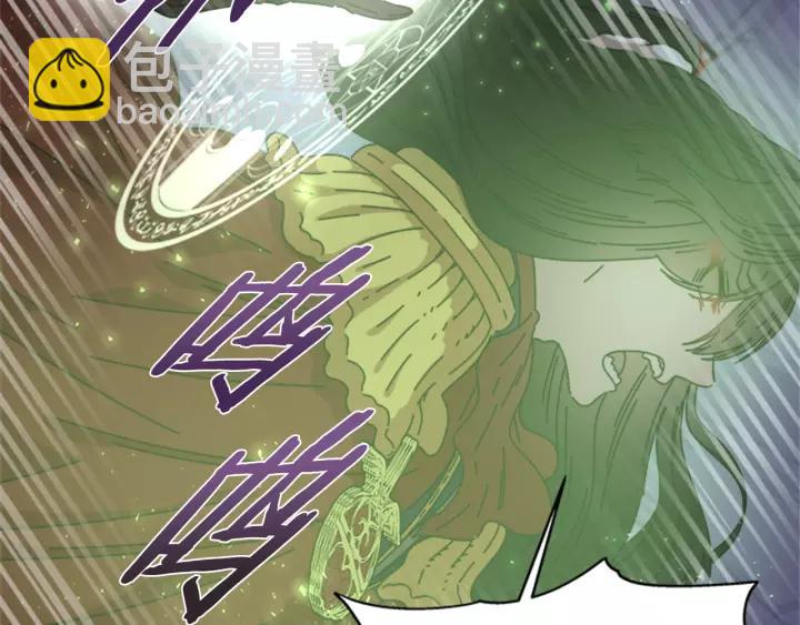 重生爲魔王的女兒 - 第49話 爸爸的愛(3/4) - 5