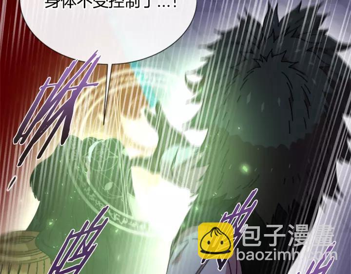 重生爲魔王的女兒 - 第49話 爸爸的愛(3/4) - 7