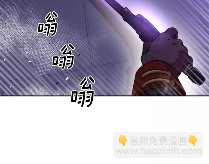 重生爲魔王的女兒 - 第49話 爸爸的愛(3/4) - 2