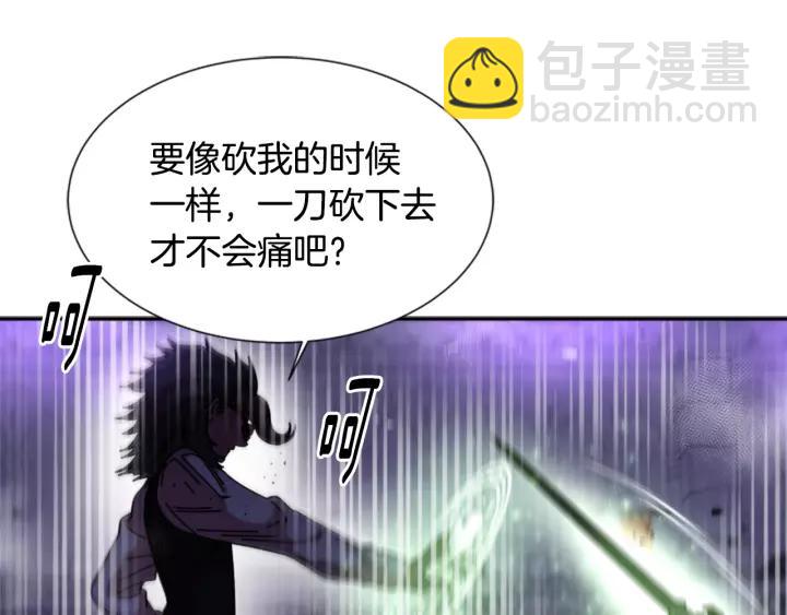 重生爲魔王的女兒 - 第49話 爸爸的愛(3/4) - 3