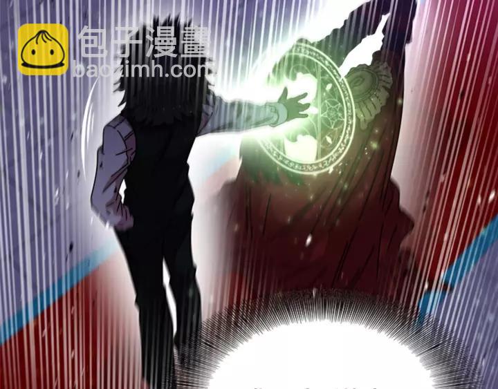 重生爲魔王的女兒 - 第49話 爸爸的愛(3/4) - 1