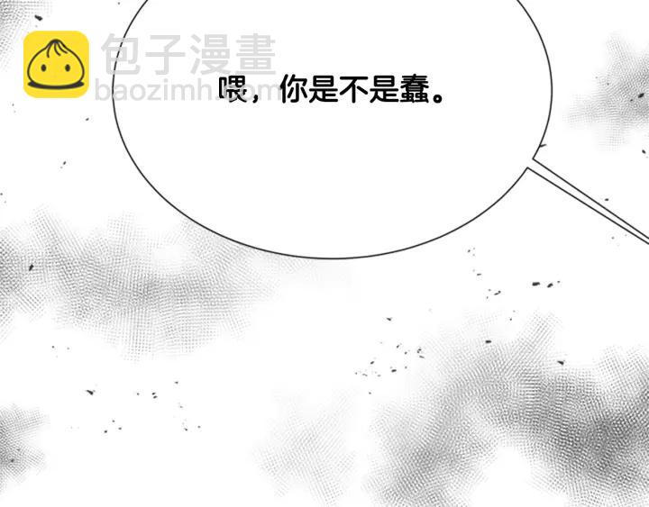 重生爲魔王的女兒 - 第49話 爸爸的愛(4/4) - 5