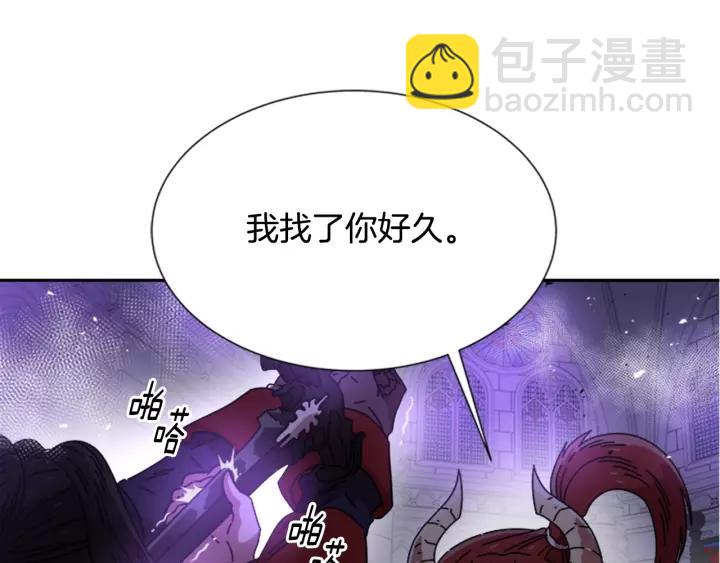 重生爲魔王的女兒 - 第49話 爸爸的愛(4/4) - 5