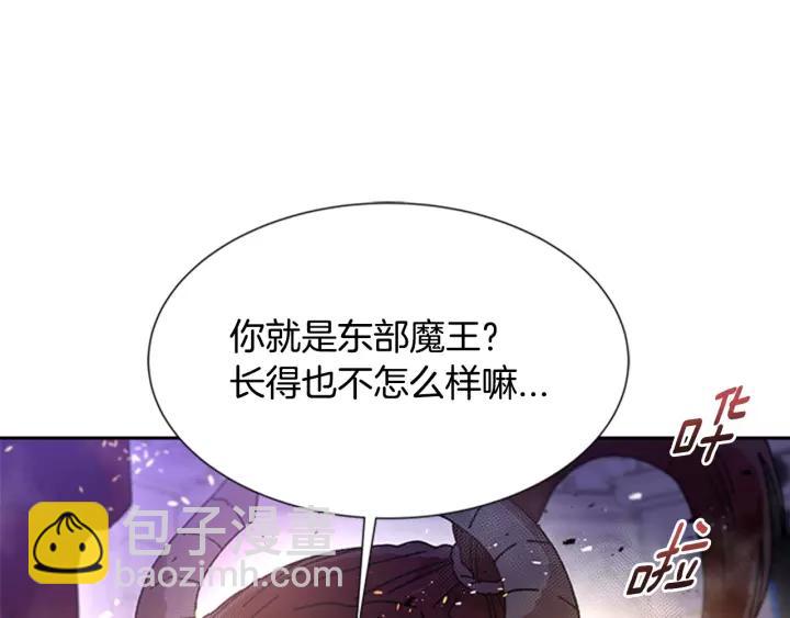 重生爲魔王的女兒 - 第49話 爸爸的愛(4/4) - 1