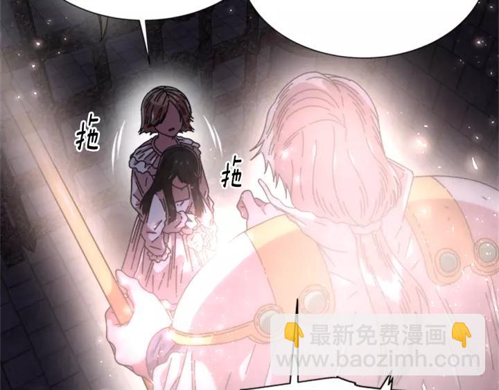 重生爲魔王的女兒 - 第49話 爸爸的愛(4/4) - 2