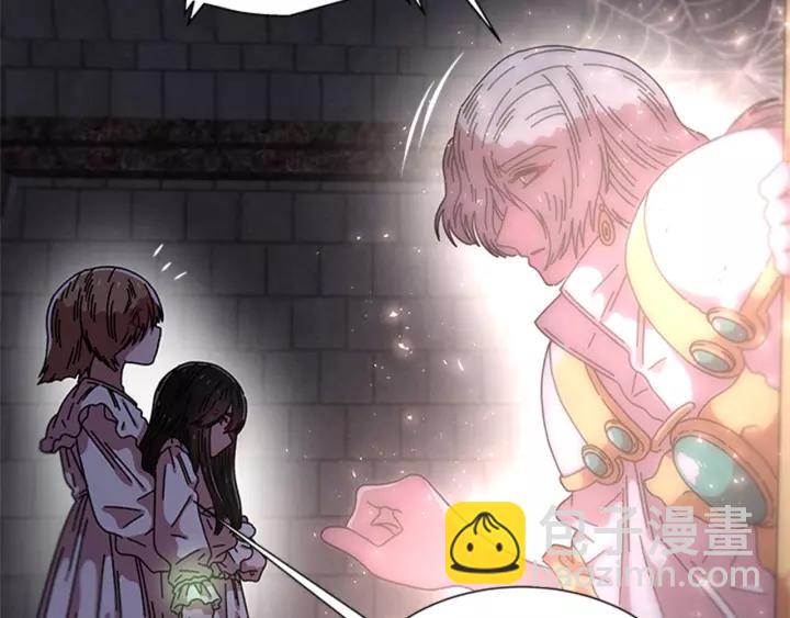 重生爲魔王的女兒 - 第49話 爸爸的愛(4/4) - 4