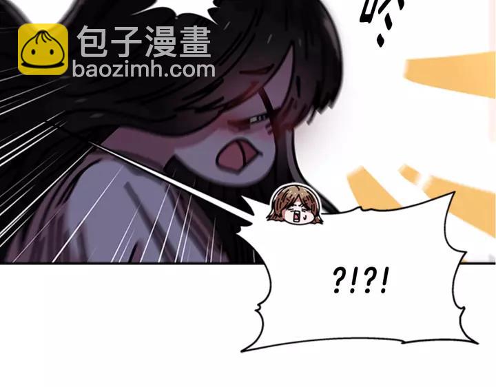 重生爲魔王的女兒 - 第49話 爸爸的愛(4/4) - 3