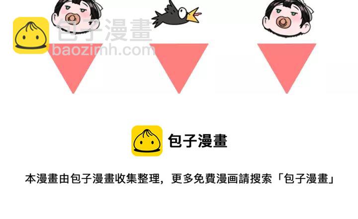 重生爲魔王的女兒 - 第49話 爸爸的愛(4/4) - 5