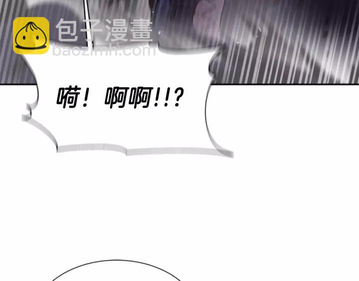 重生爲魔王的女兒 - 第49話 爸爸的愛(1/4) - 6