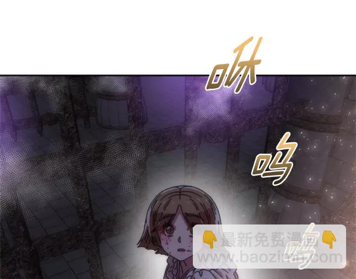 重生爲魔王的女兒 - 第49話 爸爸的愛(1/4) - 4