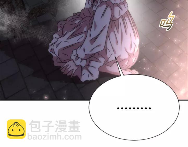 重生爲魔王的女兒 - 第49話 爸爸的愛(1/4) - 5