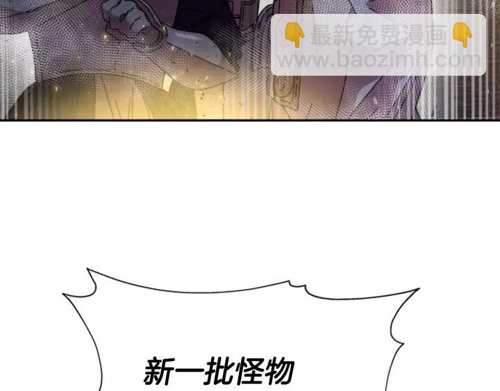 重生爲魔王的女兒 - 第49話 爸爸的愛(1/4) - 2