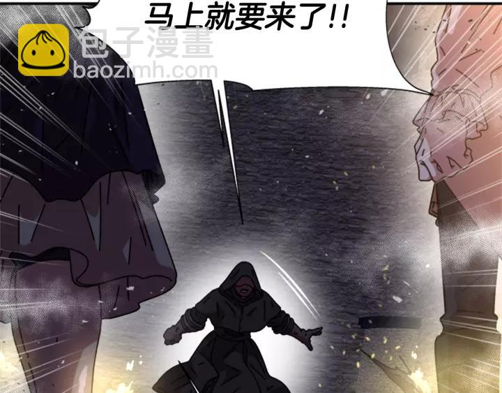 重生爲魔王的女兒 - 第49話 爸爸的愛(2/4) - 5