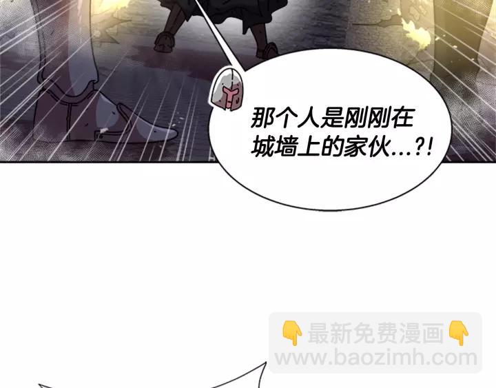 重生爲魔王的女兒 - 第49話 爸爸的愛(2/4) - 6