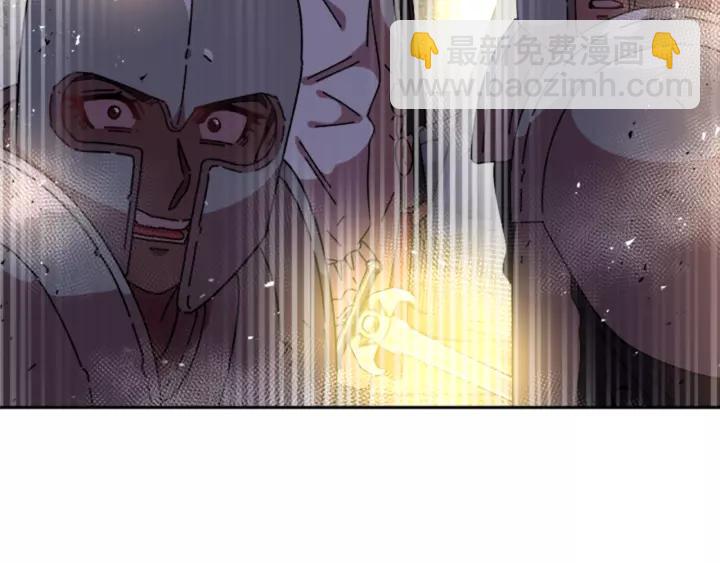 重生爲魔王的女兒 - 第49話 爸爸的愛(2/4) - 8