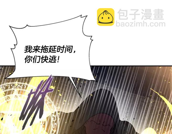 重生爲魔王的女兒 - 第49話 爸爸的愛(2/4) - 4