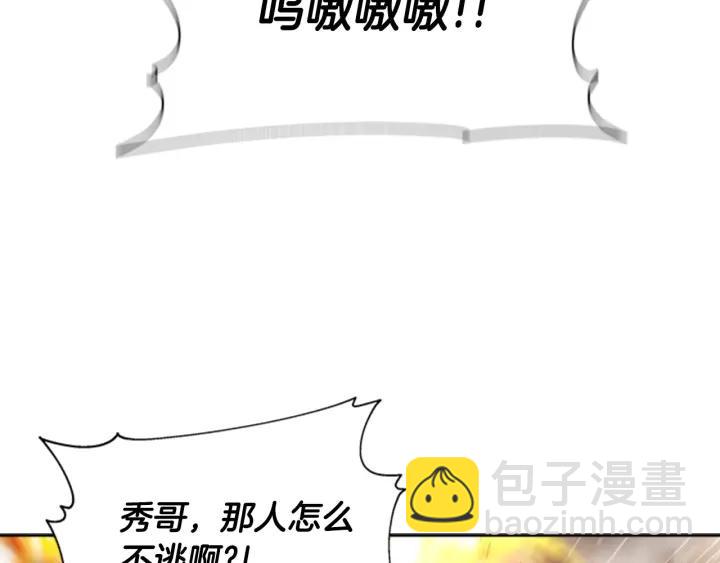 重生爲魔王的女兒 - 第49話 爸爸的愛(2/4) - 8