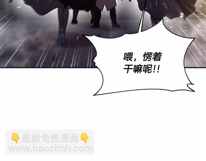 重生爲魔王的女兒 - 第49話 爸爸的愛(2/4) - 2