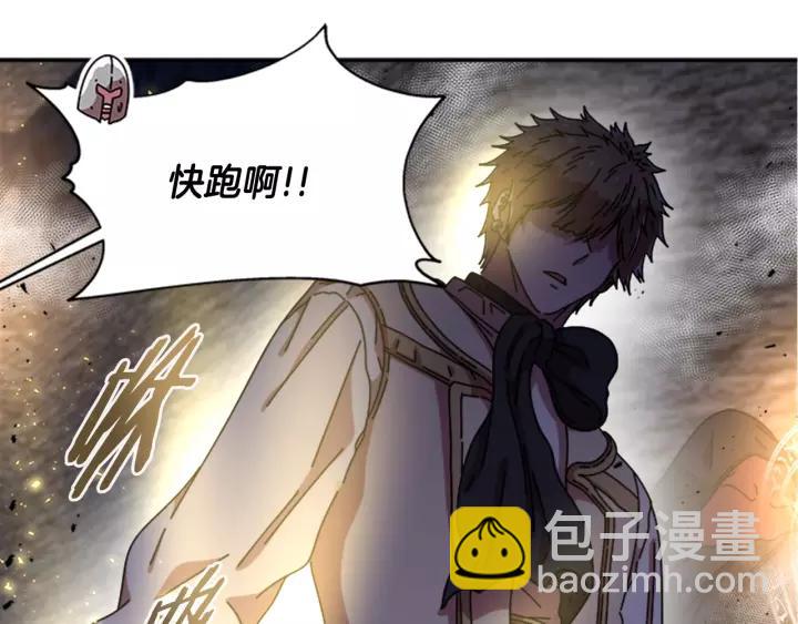 重生爲魔王的女兒 - 第49話 爸爸的愛(2/4) - 3