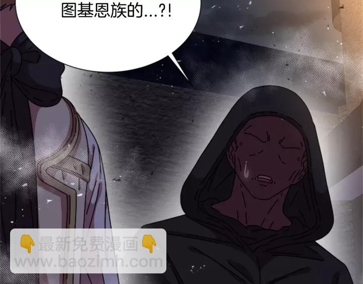 重生爲魔王的女兒 - 第49話 爸爸的愛(2/4) - 1