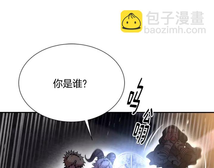 重生爲魔王的女兒 - 第49話 爸爸的愛(2/4) - 5