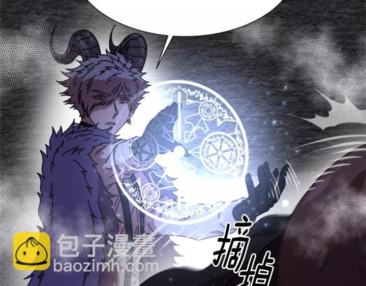 重生爲魔王的女兒 - 第49話 爸爸的愛(2/4) - 5