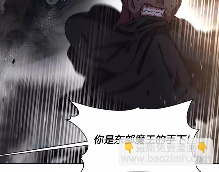 重生爲魔王的女兒 - 第49話 爸爸的愛(2/4) - 2