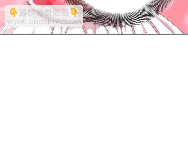 重生爲魔王的女兒 - 第5話 相愛相殺的養父養母(3/3) - 6