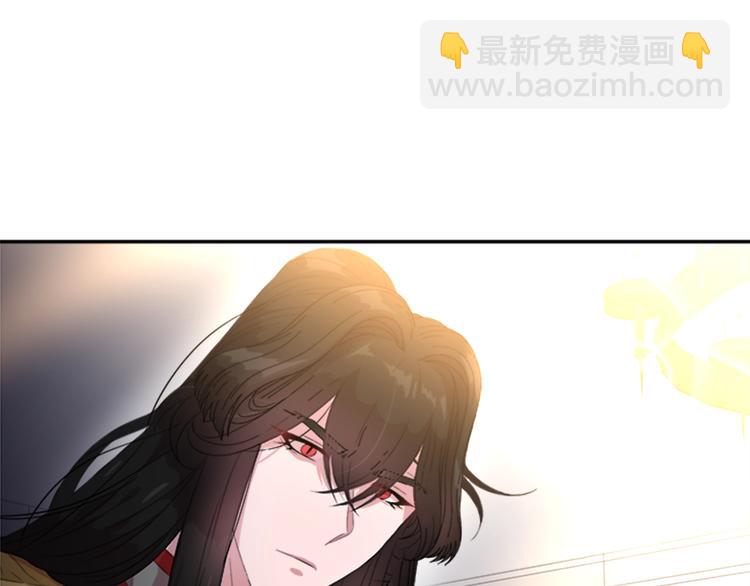 重生爲魔王的女兒 - 第5話 相愛相殺的養父養母(3/3) - 5