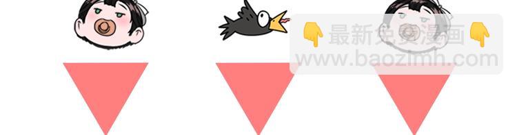 重生爲魔王的女兒 - 第5話 相愛相殺的養父養母(3/3) - 3