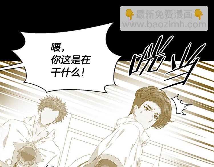 重生爲魔王的女兒 - 第5話 相愛相殺的養父養母(2/3) - 6