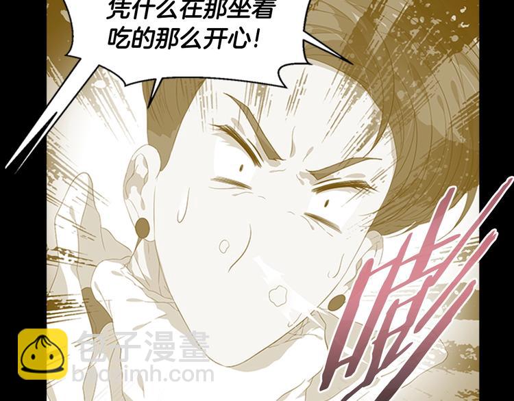 重生爲魔王的女兒 - 第5話 相愛相殺的養父養母(2/3) - 2