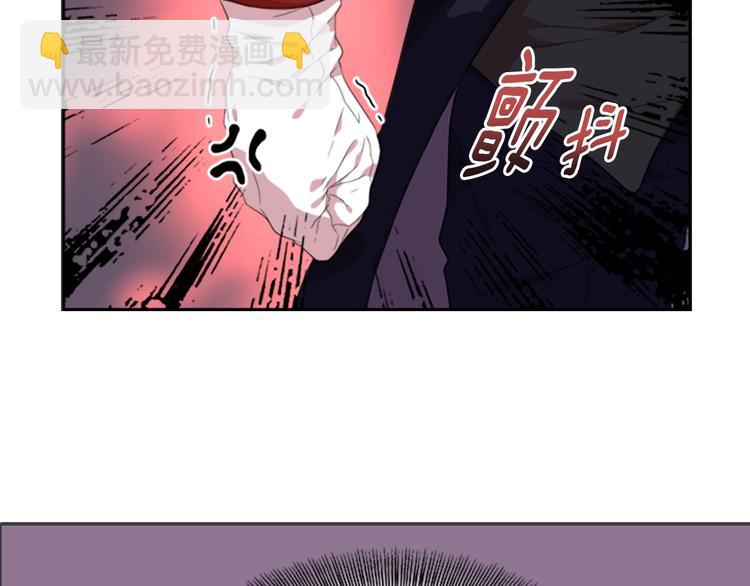 重生爲魔王的女兒 - 第5話 相愛相殺的養父養母(2/3) - 7