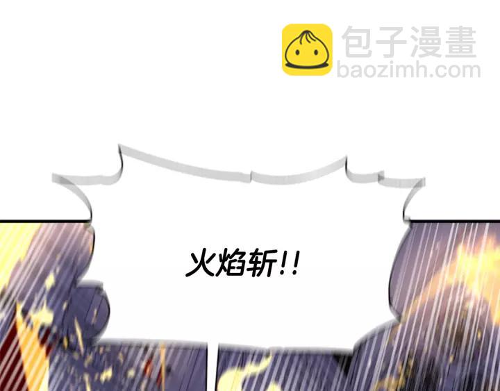 重生爲魔王的女兒 - 第51話 叛變的秘書(3/4) - 2