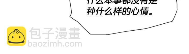 重生爲魔王的女兒 - 第51話 叛變的秘書(3/4) - 5