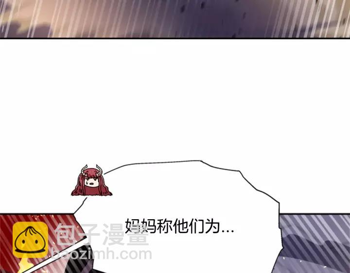 重生爲魔王的女兒 - 第51話 叛變的秘書(3/4) - 8