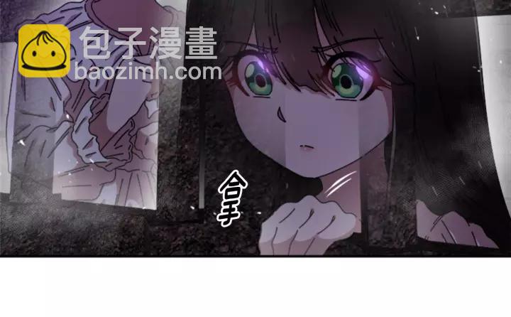 重生爲魔王的女兒 - 第51話 叛變的秘書(1/4) - 7