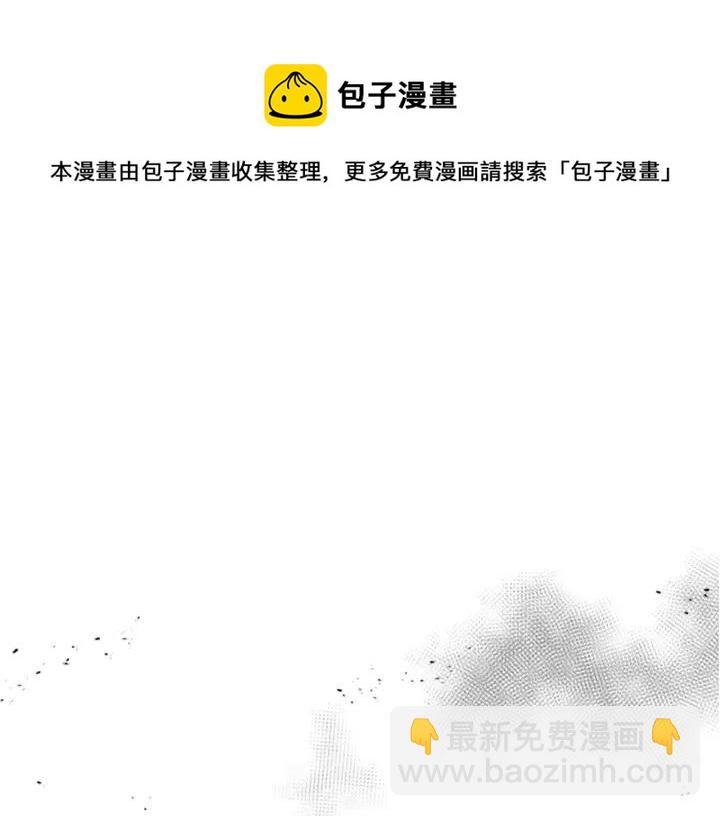 重生爲魔王的女兒 - 第51話 叛變的秘書(4/4) - 1