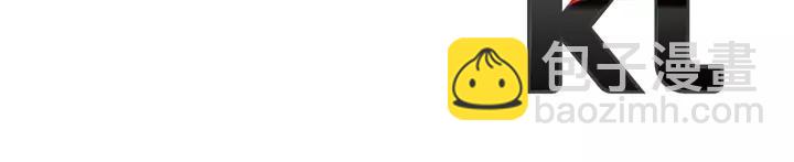 重生爲魔王的女兒 - 第51話 叛變的秘書(4/4) - 1