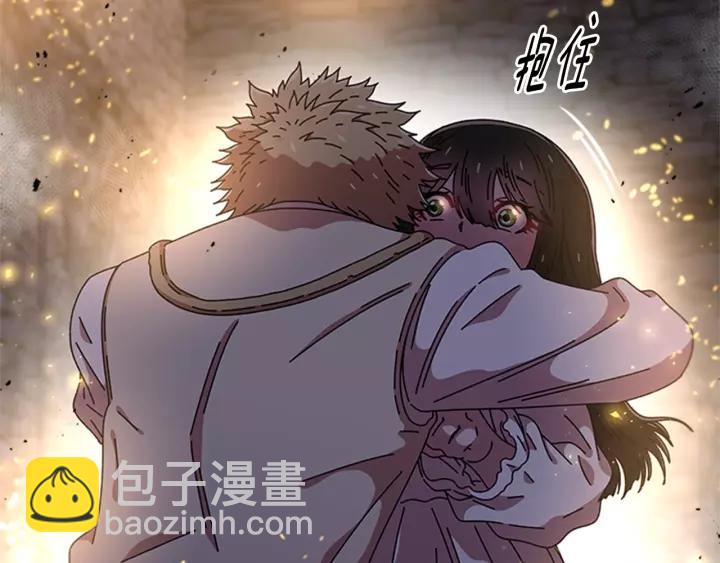 重生爲魔王的女兒 - 第51話 叛變的秘書(4/4) - 4