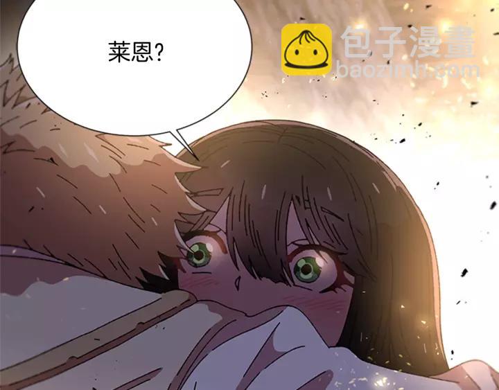 重生爲魔王的女兒 - 第51話 叛變的秘書(4/4) - 2