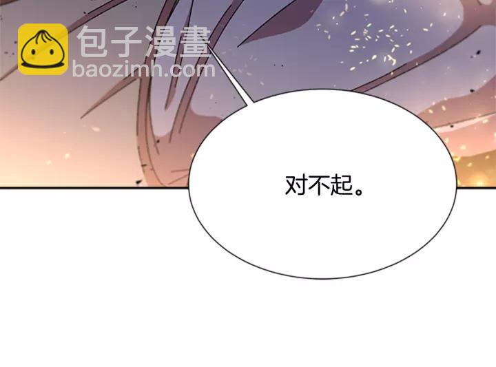 重生爲魔王的女兒 - 第51話 叛變的秘書(4/4) - 3