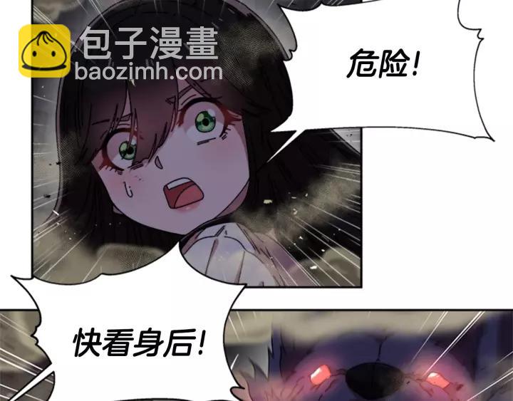 重生爲魔王的女兒 - 第51話 叛變的秘書(2/4) - 7