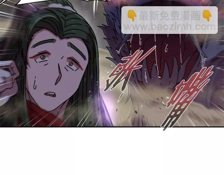 重生爲魔王的女兒 - 第51話 叛變的秘書(2/4) - 8