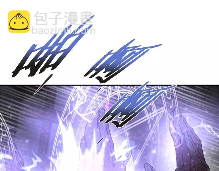 重生爲魔王的女兒 - 第51話 叛變的秘書(2/4) - 1