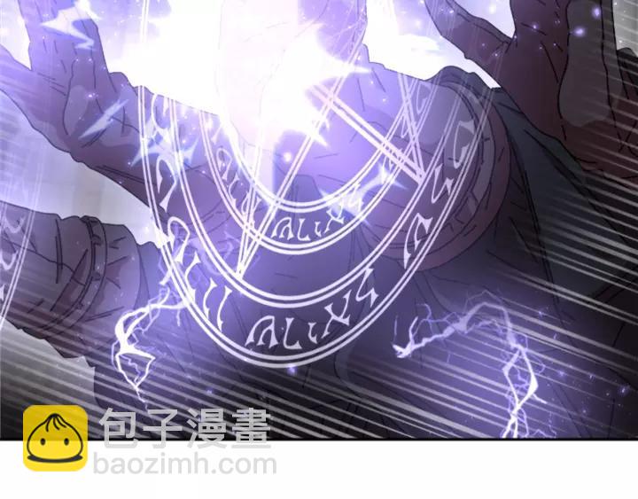 重生爲魔王的女兒 - 第51話 叛變的秘書(2/4) - 2