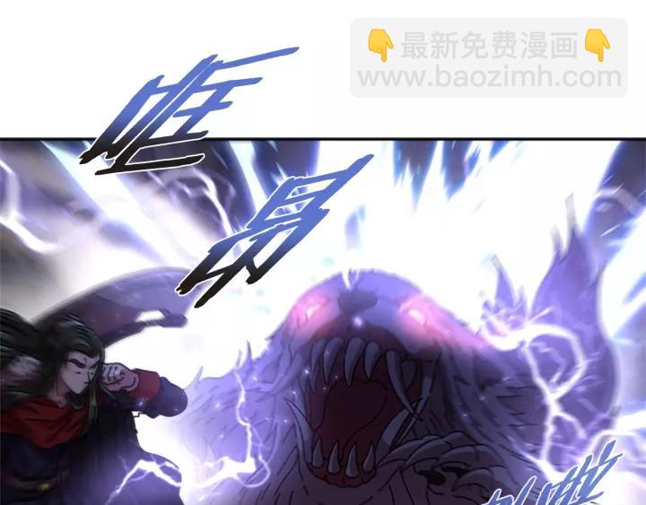 重生爲魔王的女兒 - 第51話 叛變的秘書(2/4) - 4