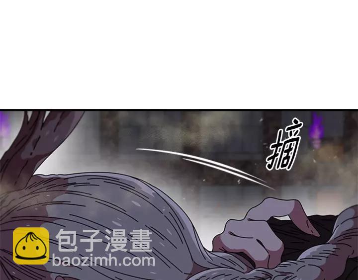 重生爲魔王的女兒 - 第51話 叛變的秘書(2/4) - 5