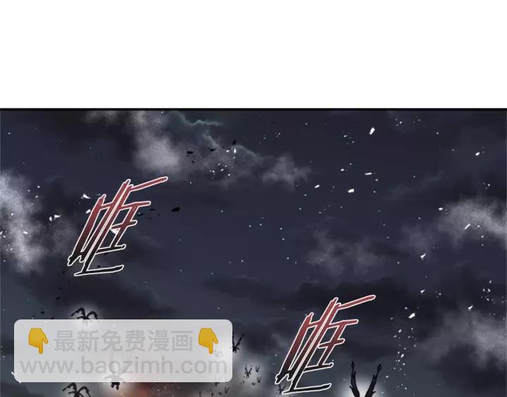 重生爲魔王的女兒 - 第51話 叛變的秘書(2/4) - 6